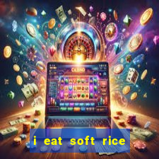 i eat soft rice in another world manga